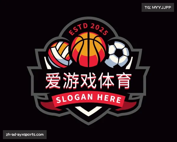 知道爱游戏体育